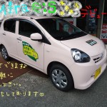 新車　ミラ＊イース☆