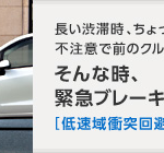 初売りと新型ムーヴの展示会を開催します